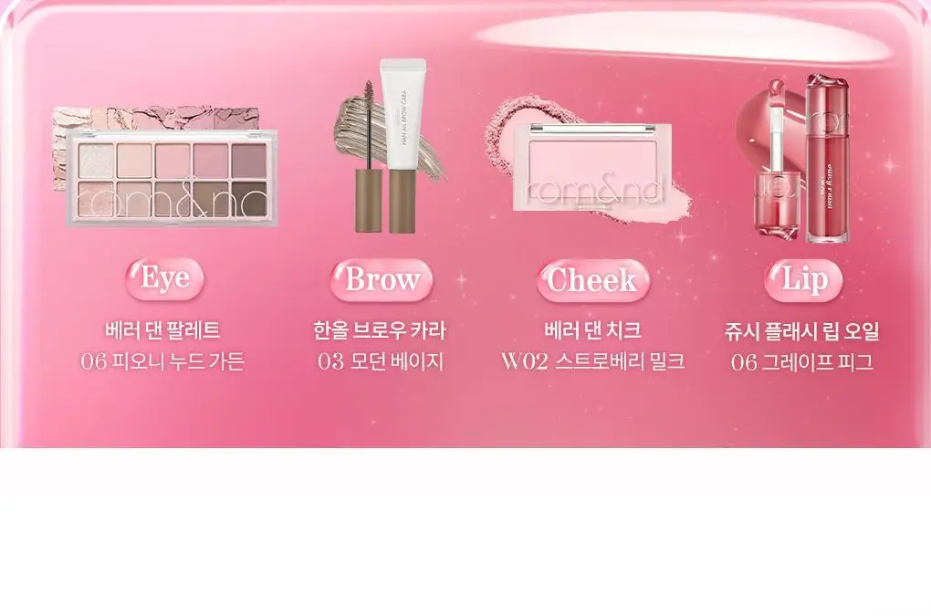 [NEW/아일릿 원희 PICK] 롬앤 쥬시 플래시 립 오일 상세페이지 37